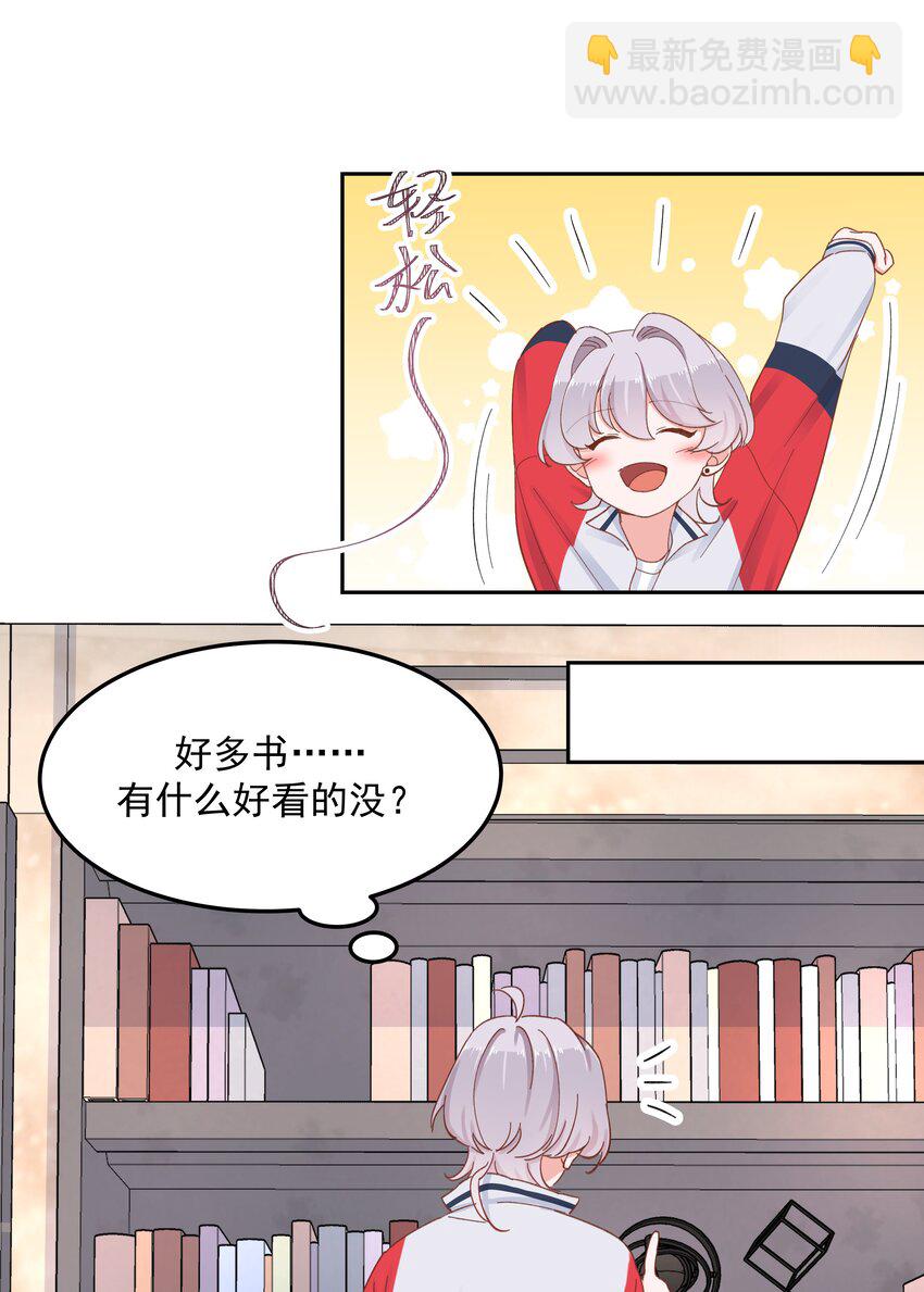 第五十一话 合格的好哥哥20