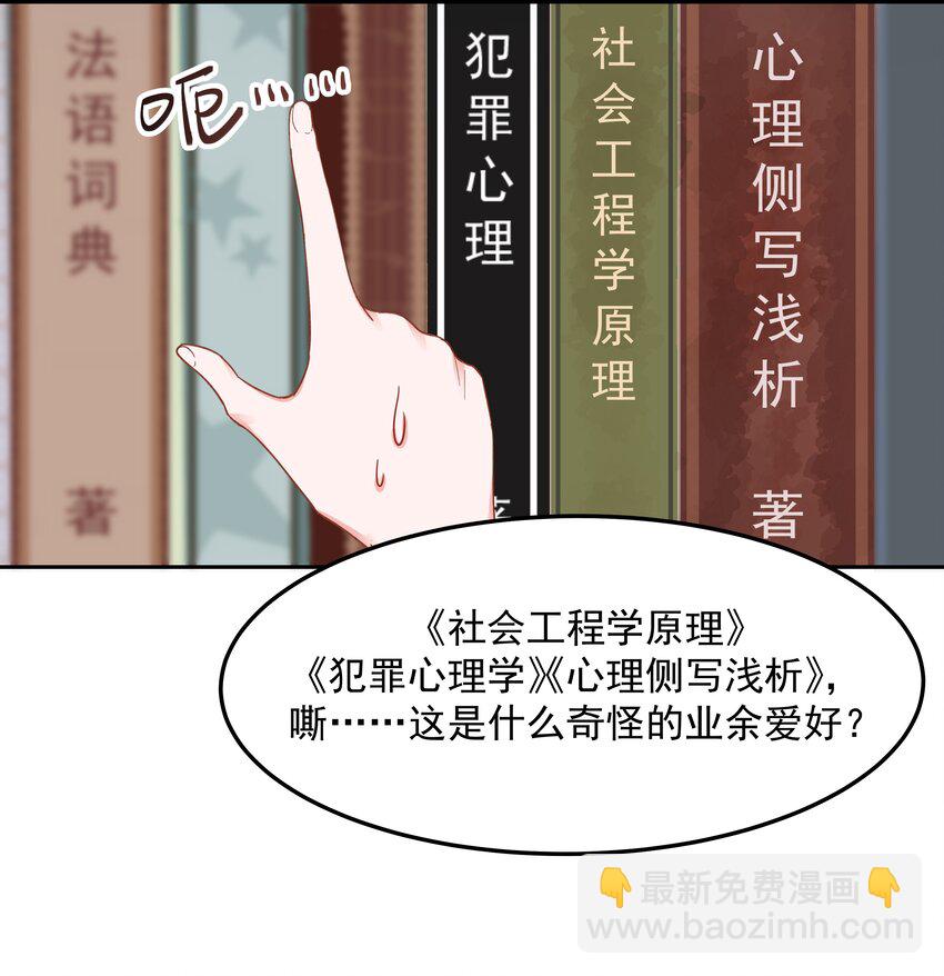 第五十一话 合格的好哥哥22