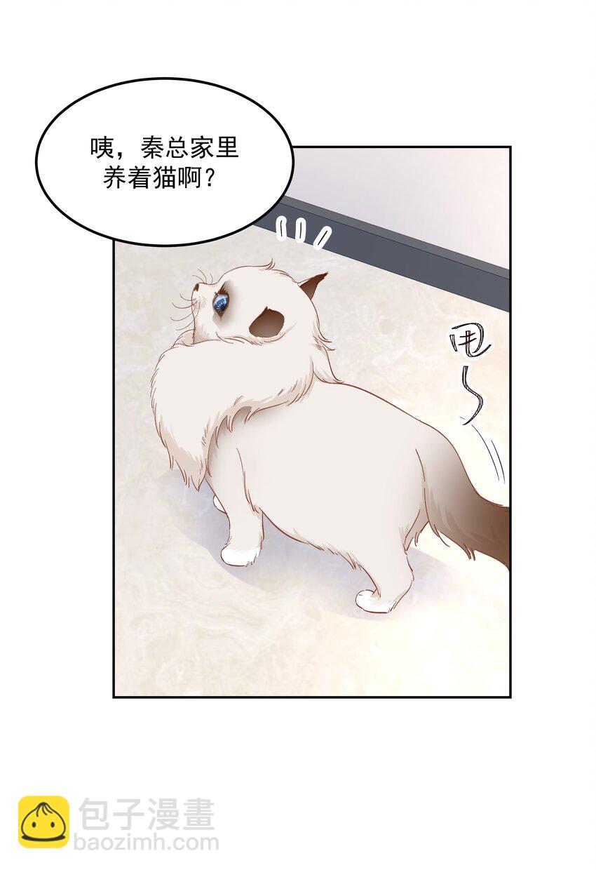 第五十一话 合格的好哥哥24