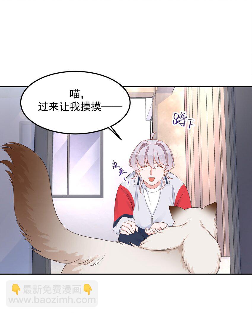 第五十一话 合格的好哥哥25