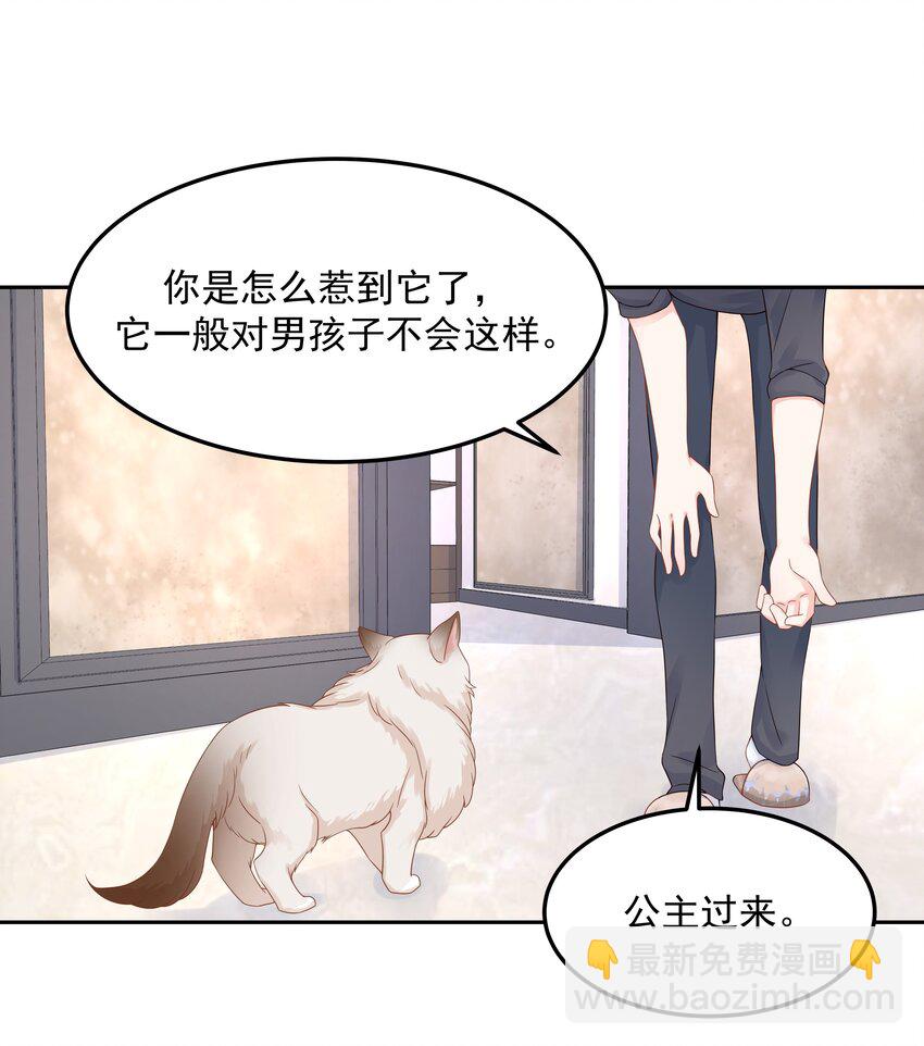 第五十一话 合格的好哥哥29
