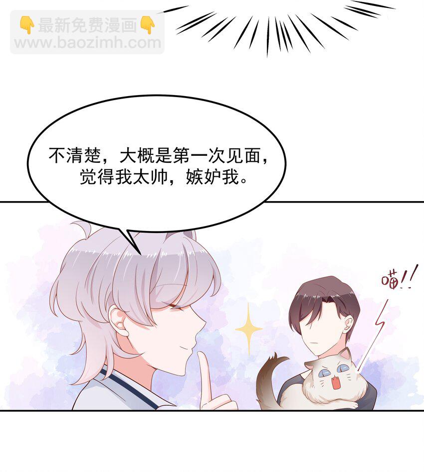 第五十一话 合格的好哥哥31