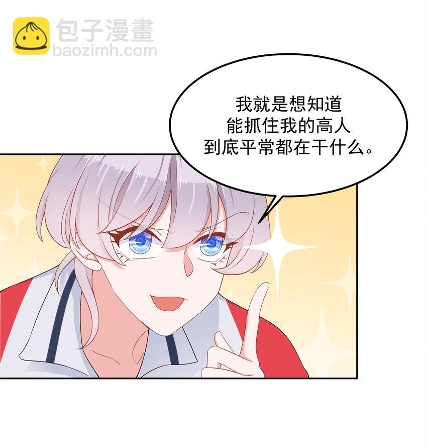 第五十一话 合格的好哥哥40