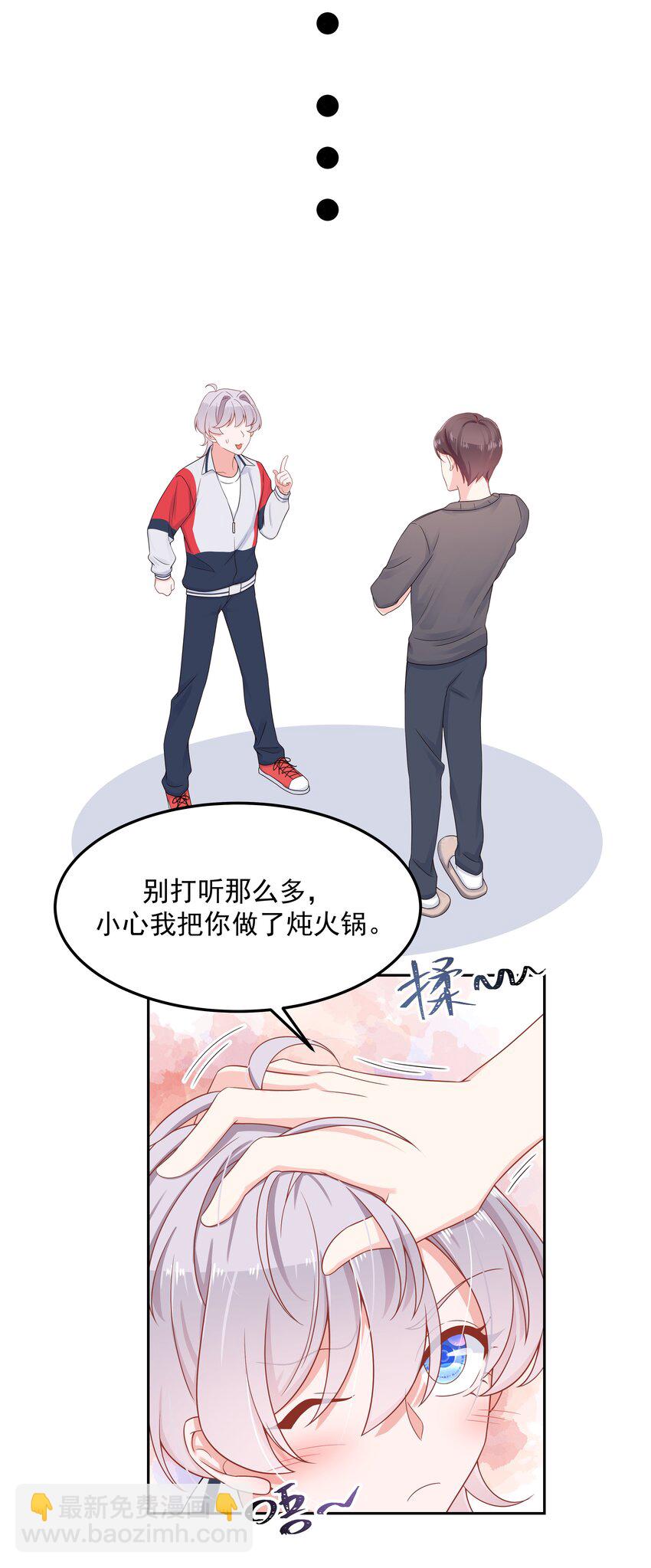 第五十一话 合格的好哥哥42