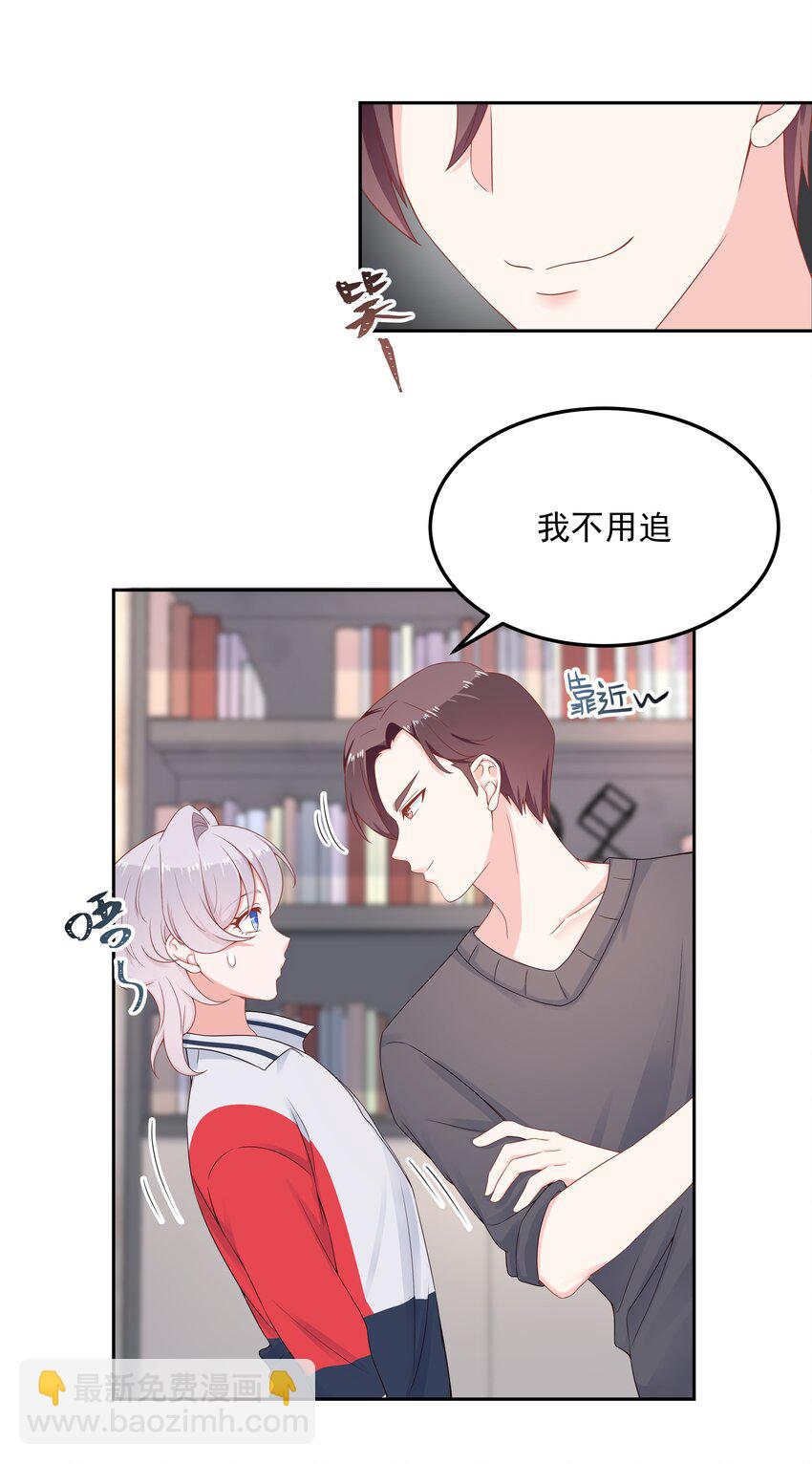 第五十一话 合格的好哥哥44