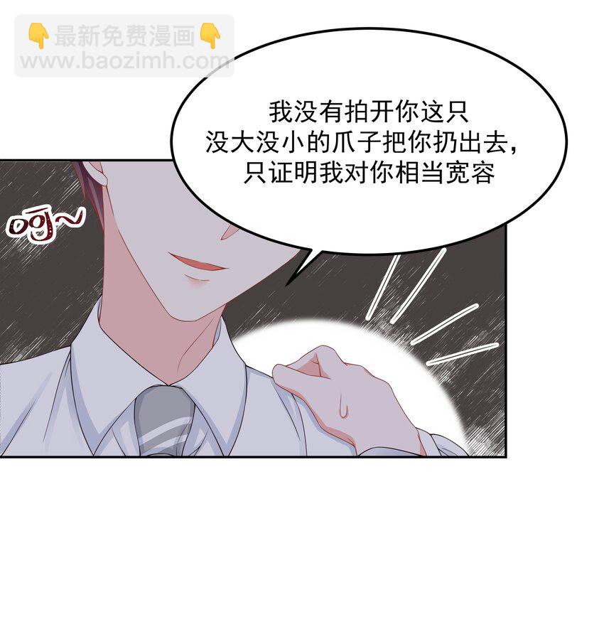 第五十一话 合格的好哥哥9