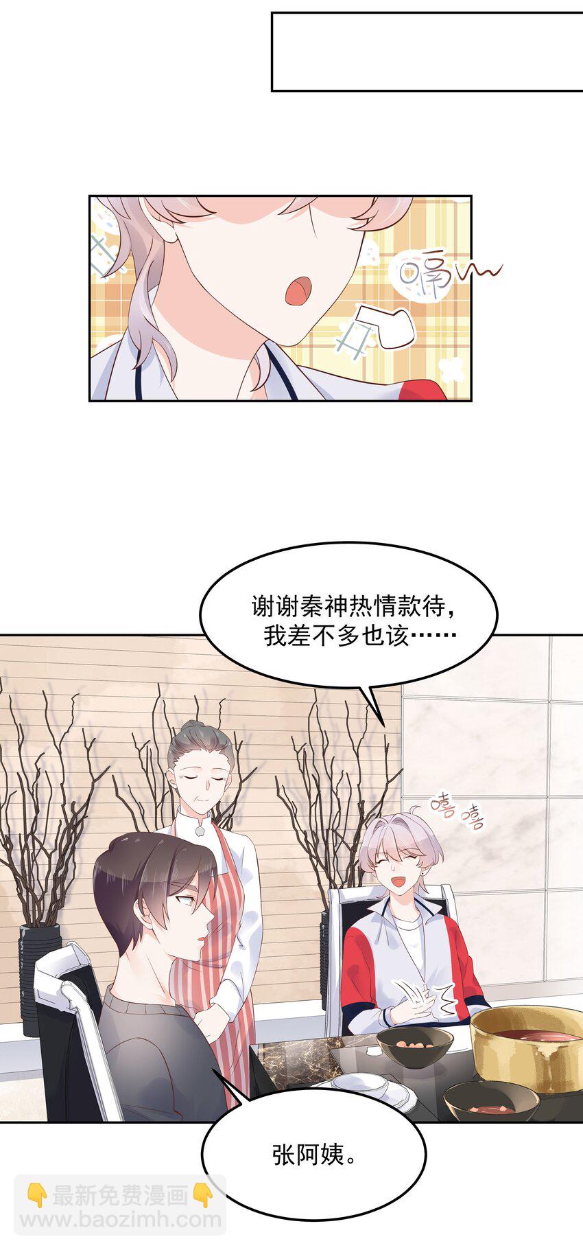 第五十二话 辅导功课17