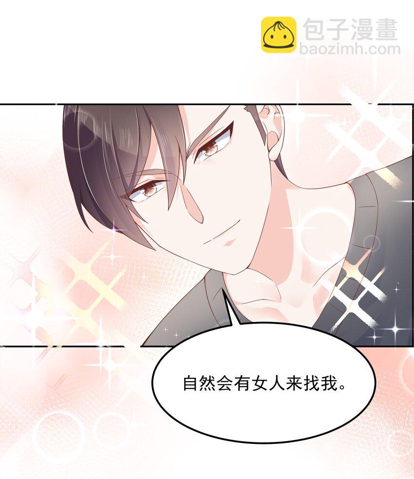 第五十二话 辅导功课2