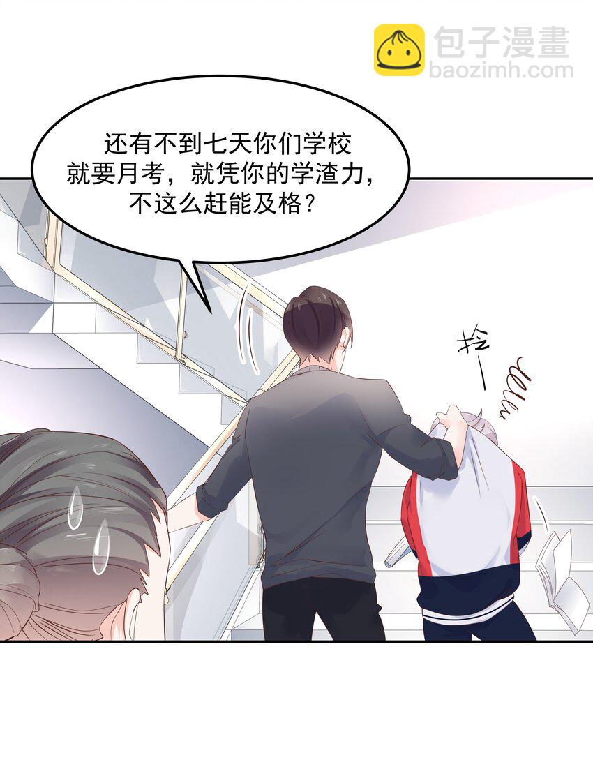 第五十二话 辅导功课20