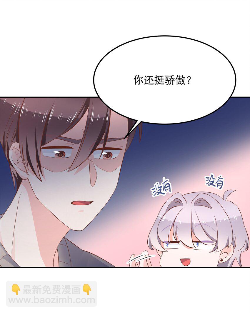 第五十二话 辅导功课23