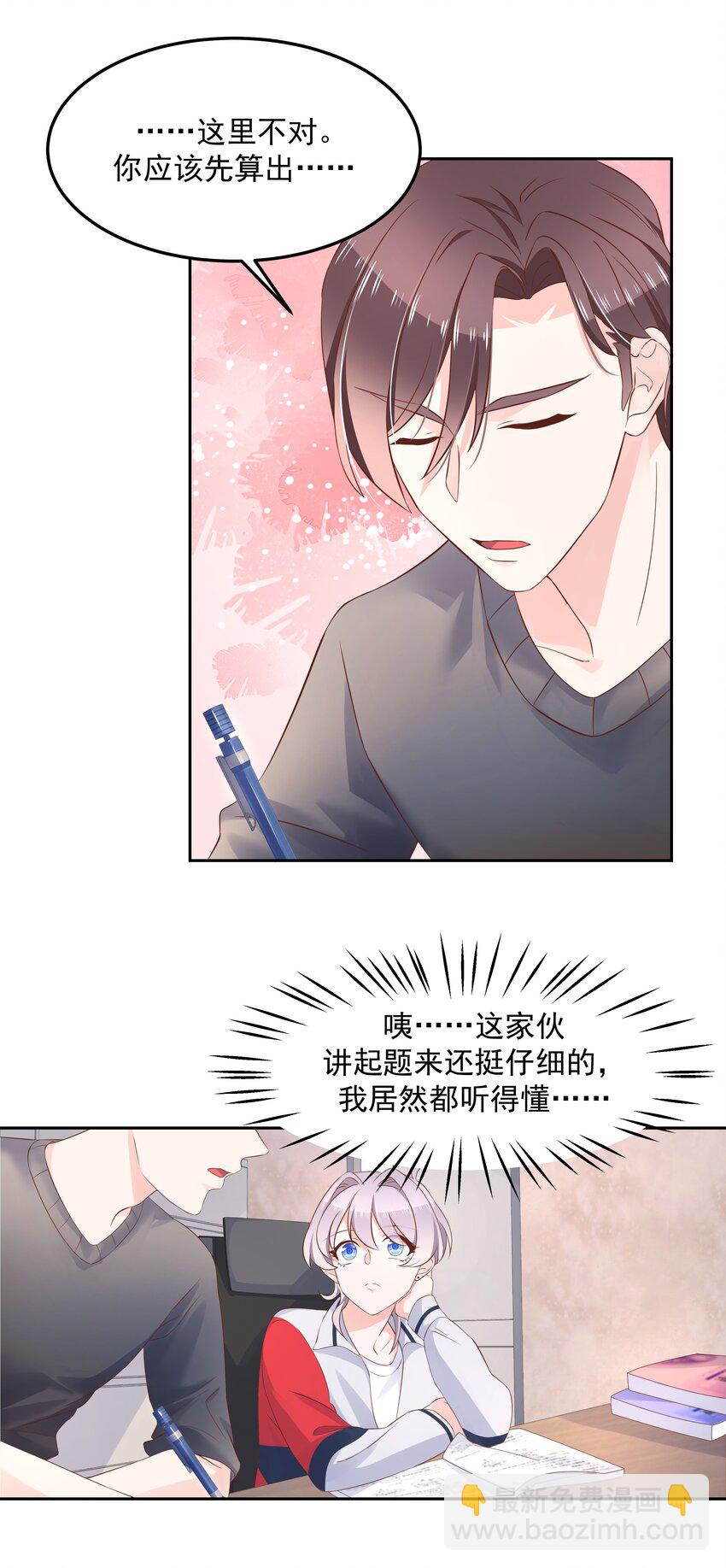 第五十二话 辅导功课25