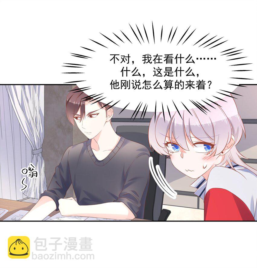 第五十二话 辅导功课26