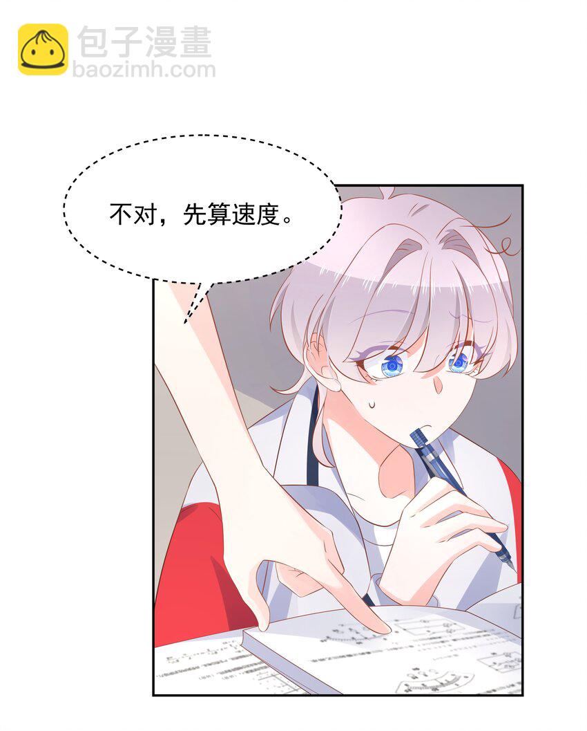 第五十二话 辅导功课28