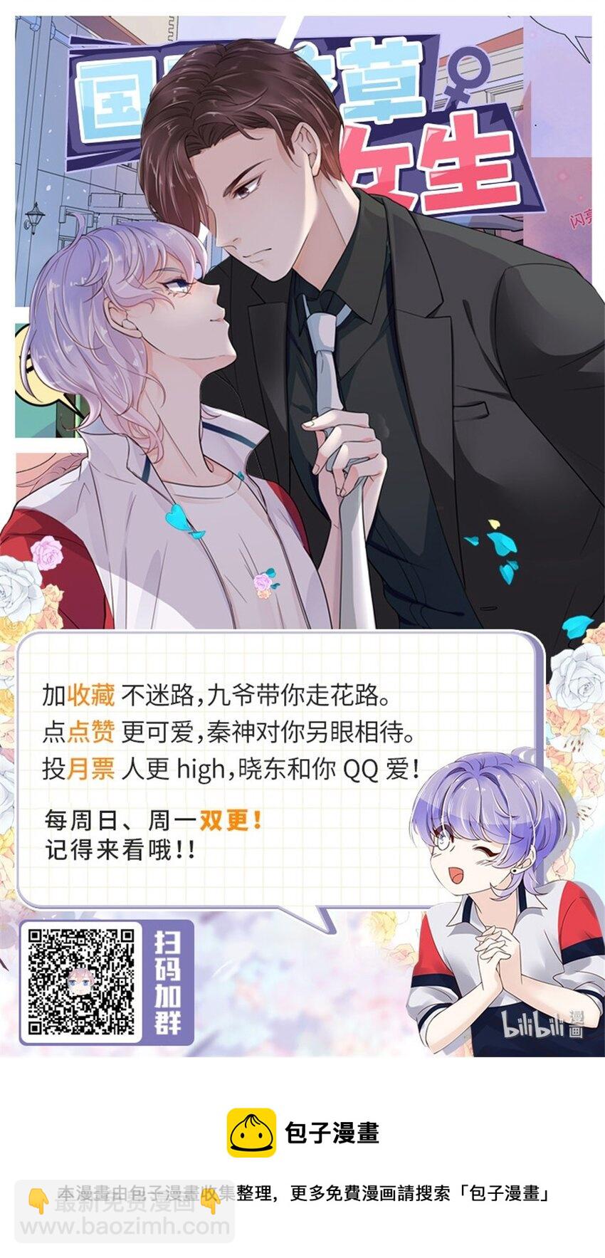 第五十二话 辅导功课31