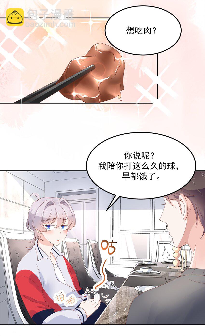 第五十二话 辅导功课7