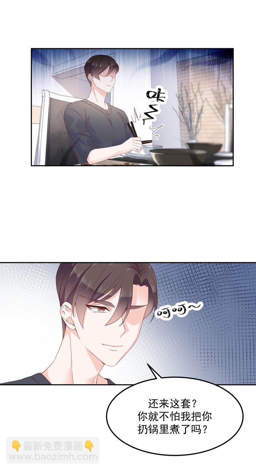第五十二话 辅导功课9