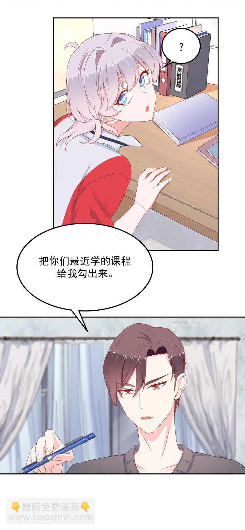 第五十三话 反人类的物理16