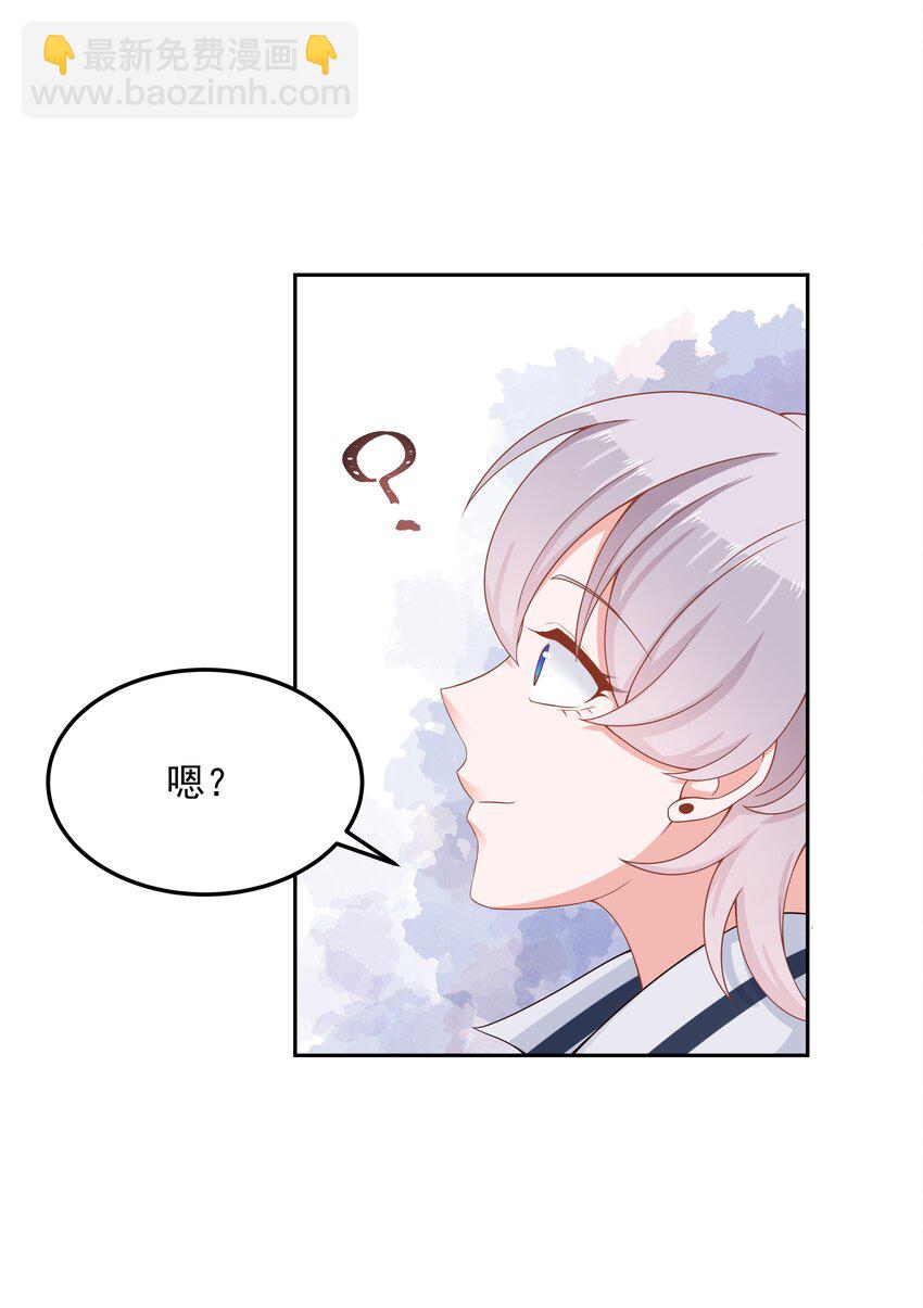 第五十三话 反人类的物理19