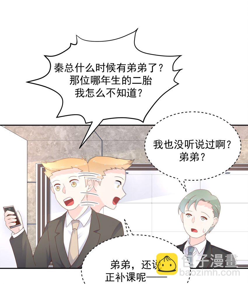 第五十三话 反人类的物理2