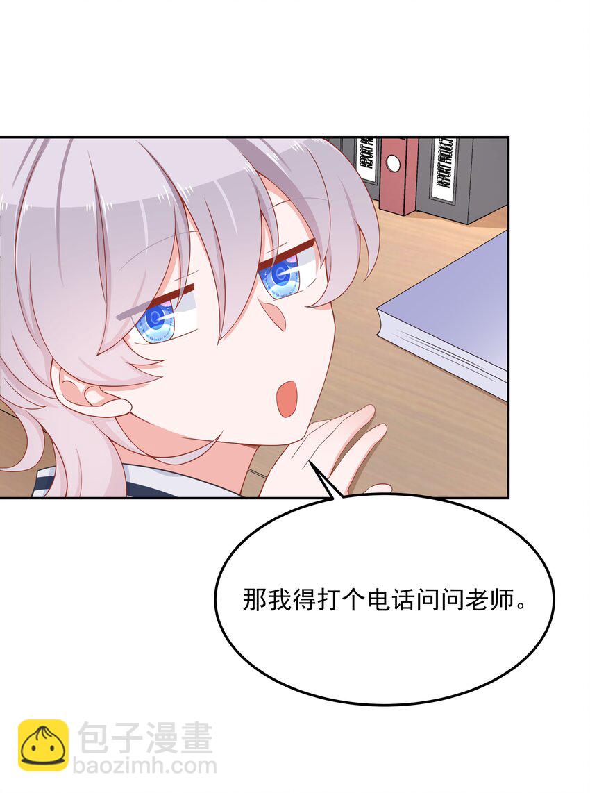 第五十三话 反人类的物理24