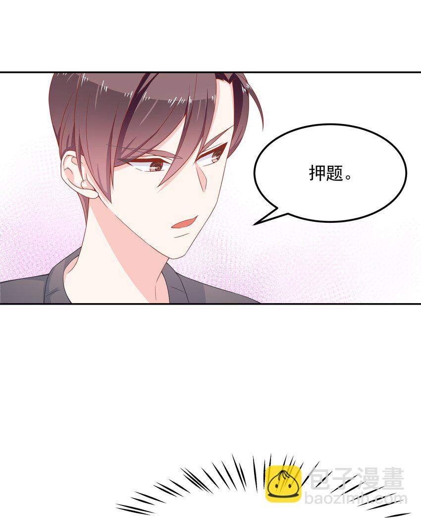 第五十三话 反人类的物理26