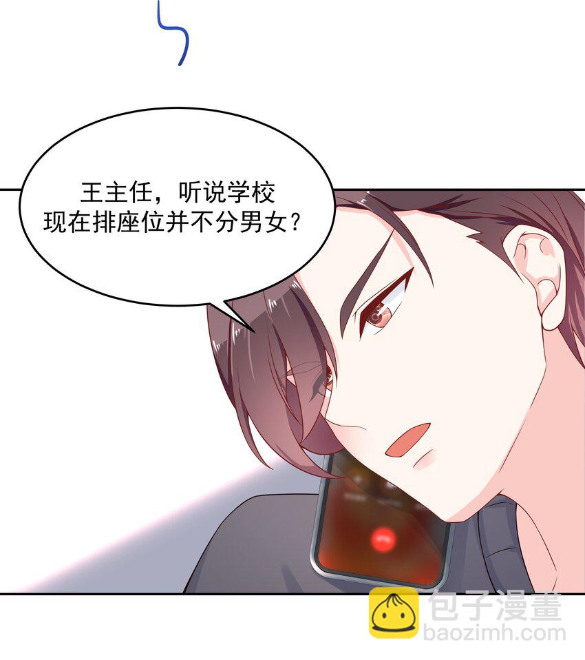 第五十三话 反人类的物理31