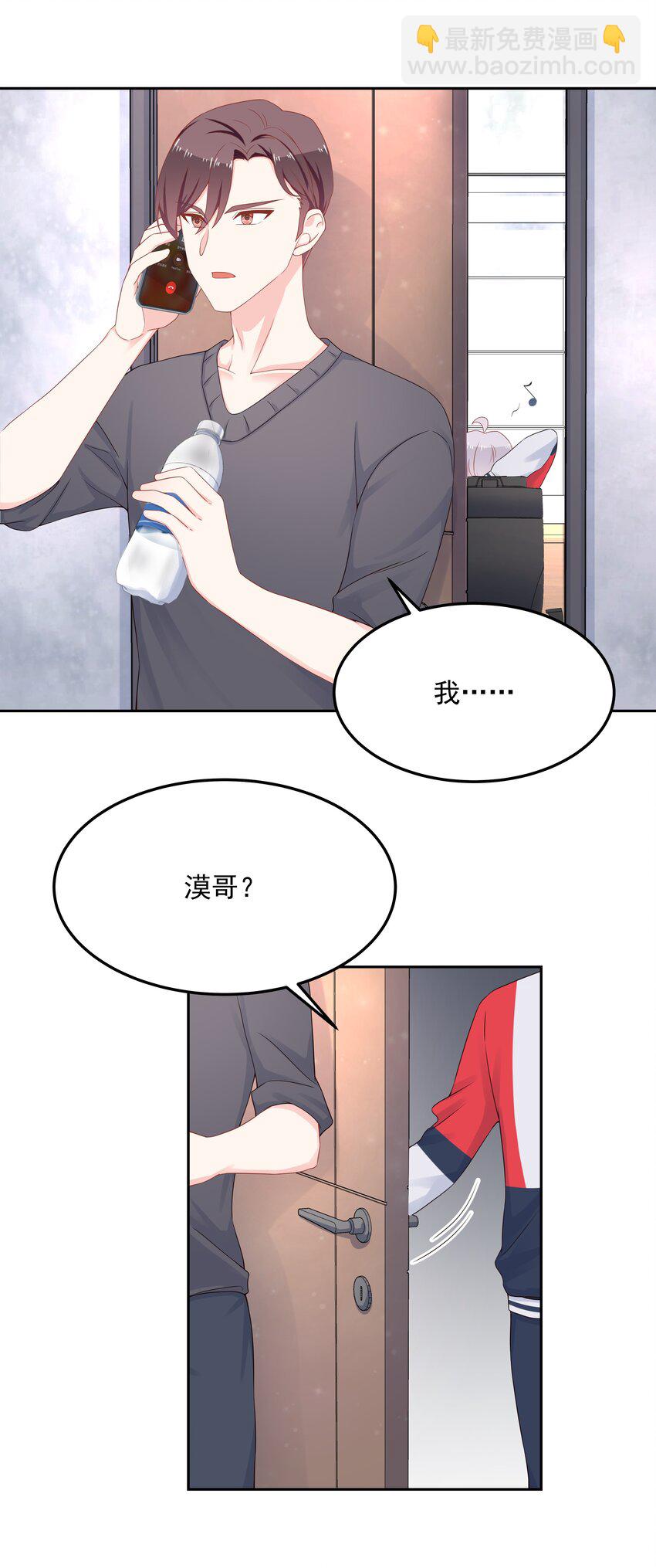 第五十三话 反人类的物理36