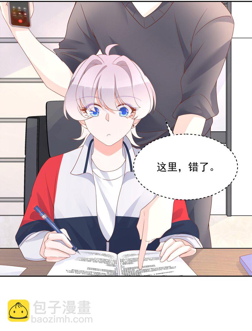 第五十三话 反人类的物理6