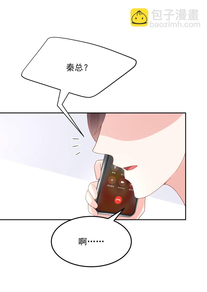 第五十三话 反人类的物理8