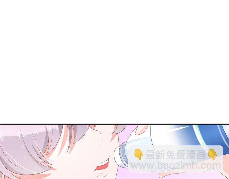 第五十四话 跟漠哥一起睡？12