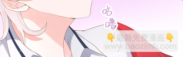 第五十四话 跟漠哥一起睡？13