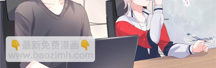 第五十四话 跟漠哥一起睡？15