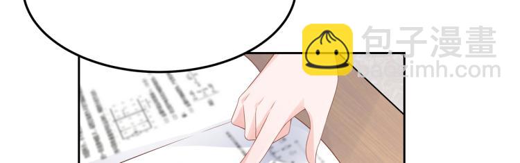 第五十四话 跟漠哥一起睡？27