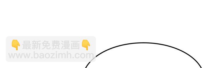 第五十四话 跟漠哥一起睡？33