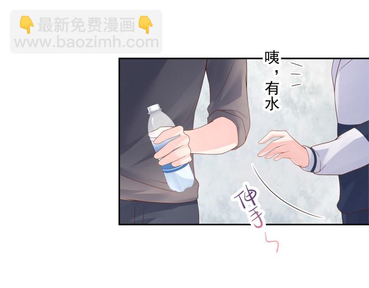 第五十四话 跟漠哥一起睡？4
