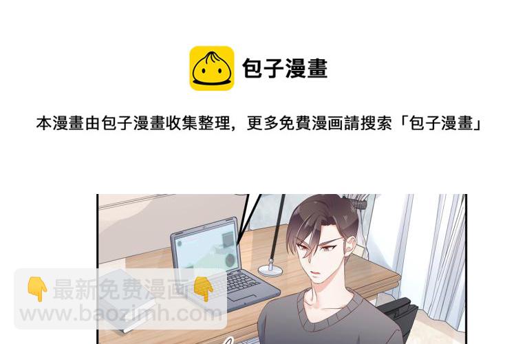 第五十四话 跟漠哥一起睡？43