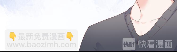 第五十四话 跟漠哥一起睡？49