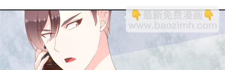 第五十四话 跟漠哥一起睡？5