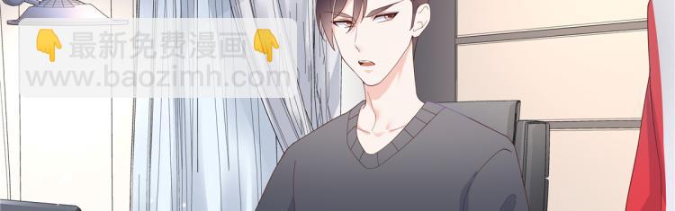 第五十四话 跟漠哥一起睡？57