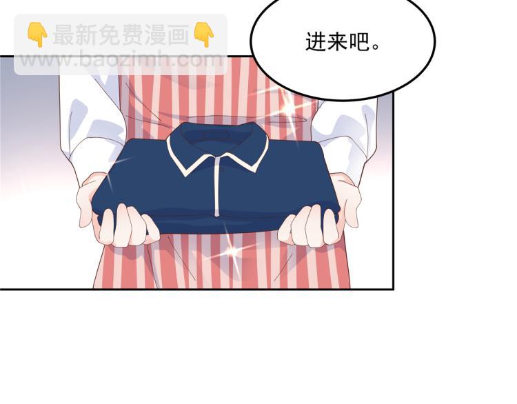 第五十四话 跟漠哥一起睡？62