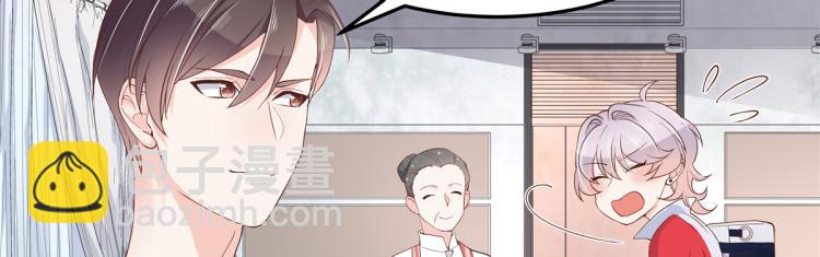 第五十四话 跟漠哥一起睡？69