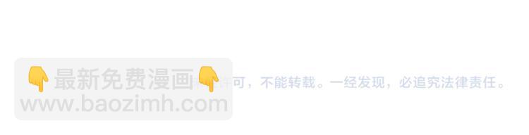 第五十四话 跟漠哥一起睡？89