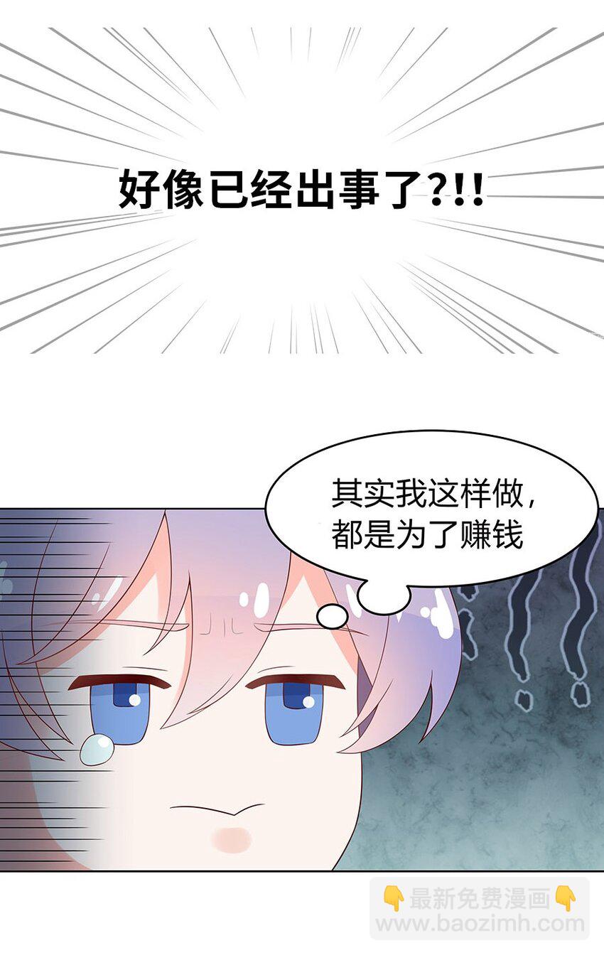 这可能是一个小番外...吧？2