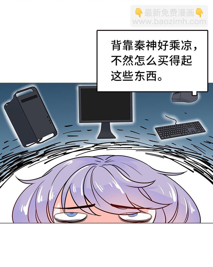 这可能是一个小番外...吧？3