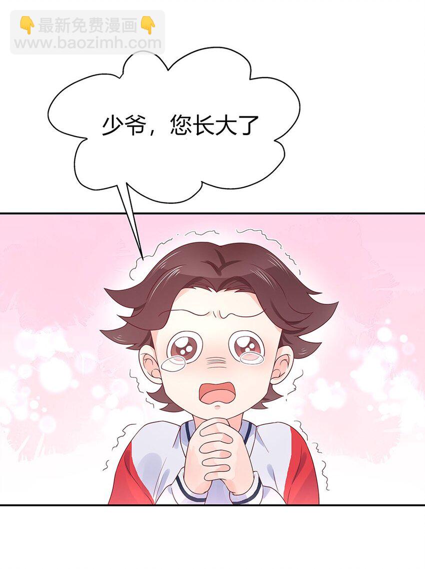 这可能是一个小番外...吧？4