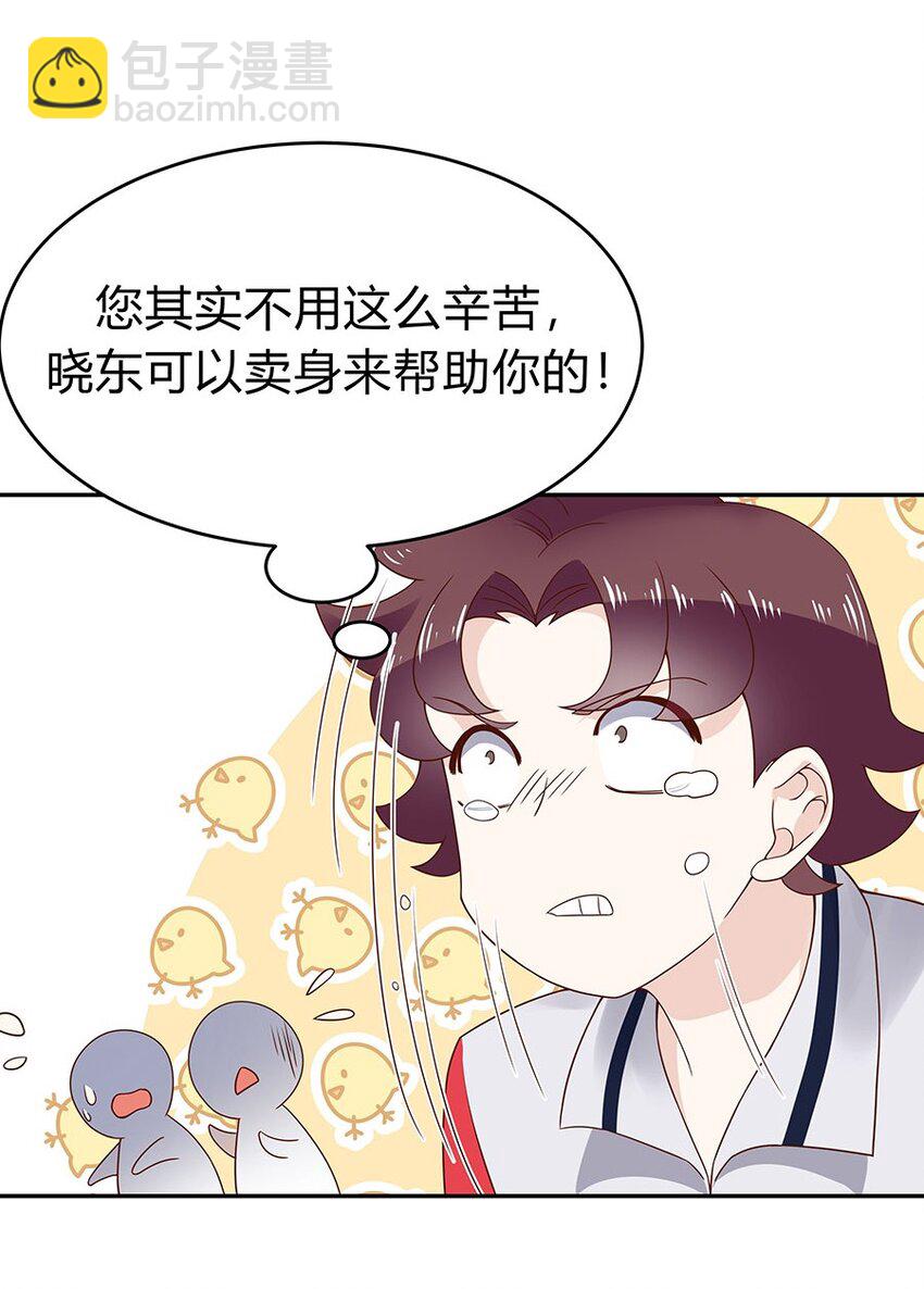 这可能是一个小番外...吧？5