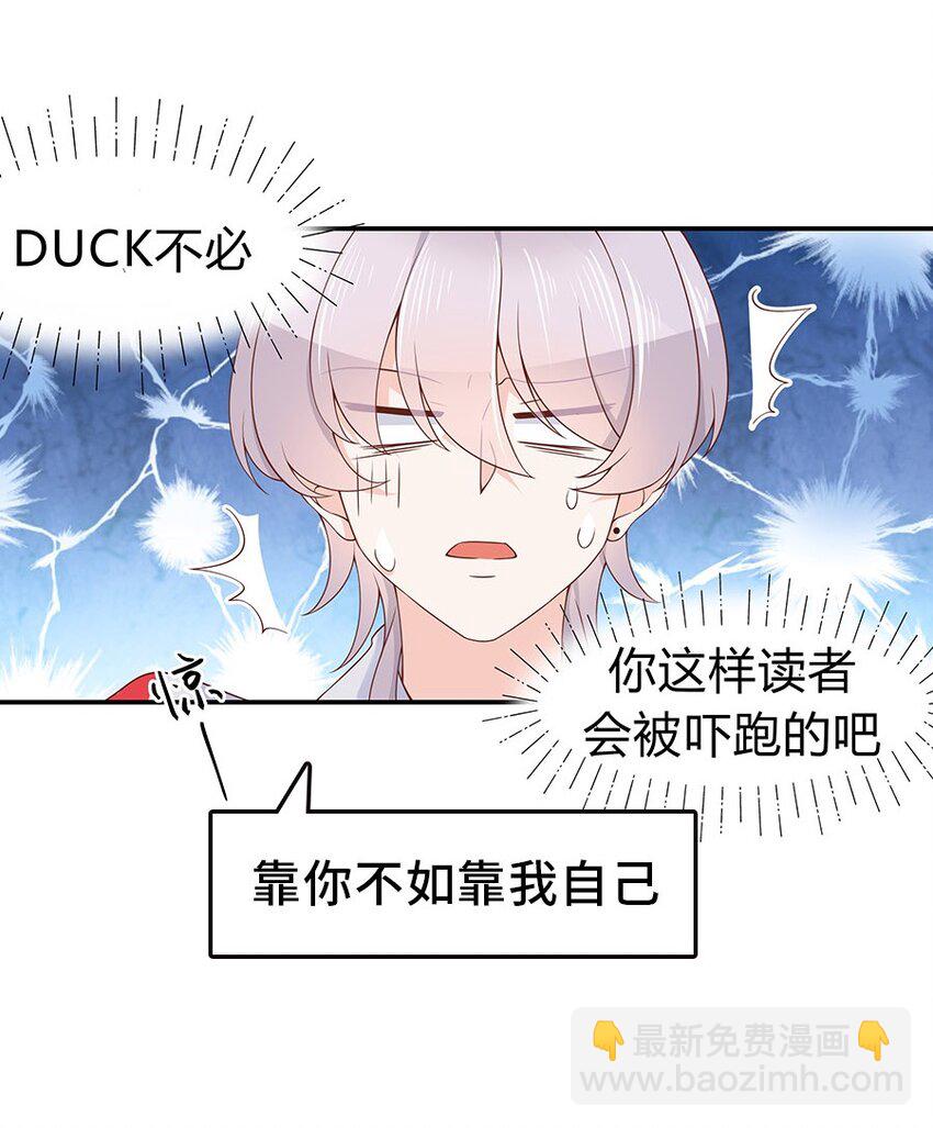 这可能是一个小番外...吧？6