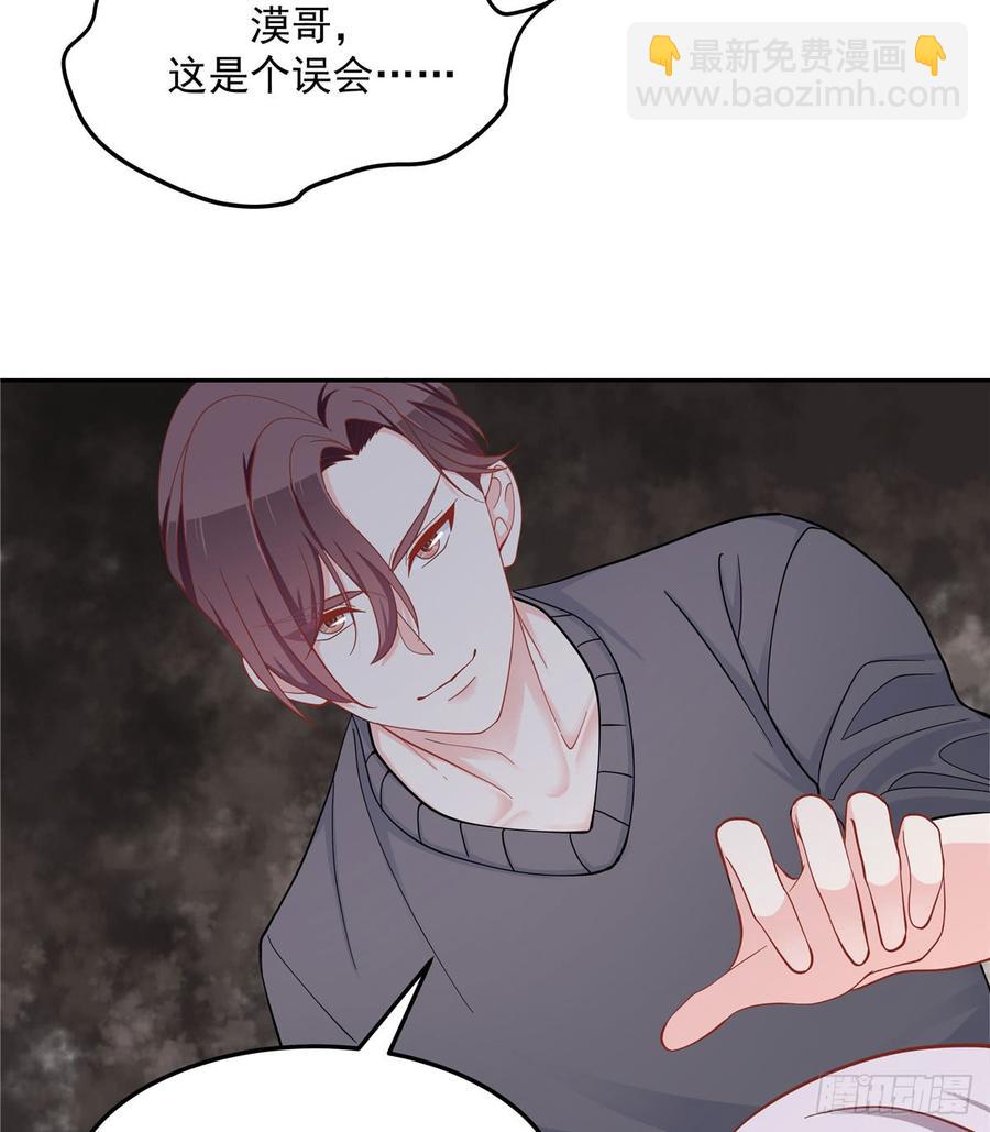 第五十五话 前世与今生18