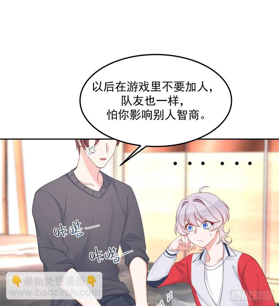 第五十五话 前世与今生22