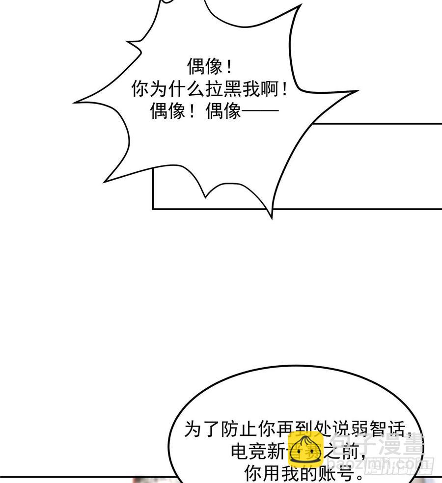 第五十五话 前世与今生24